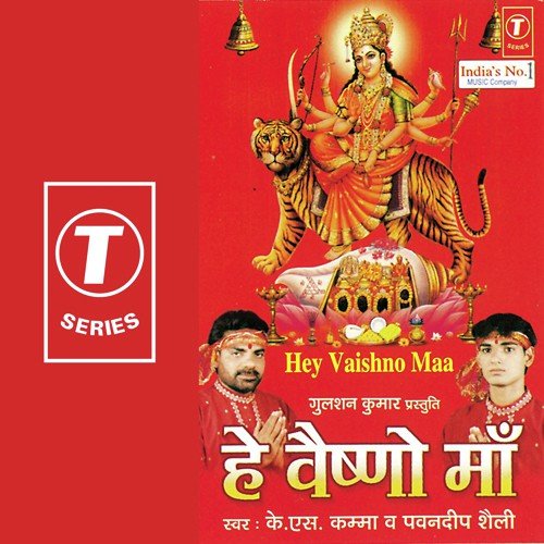 Pawandeep Shaili Songs MP3 Download